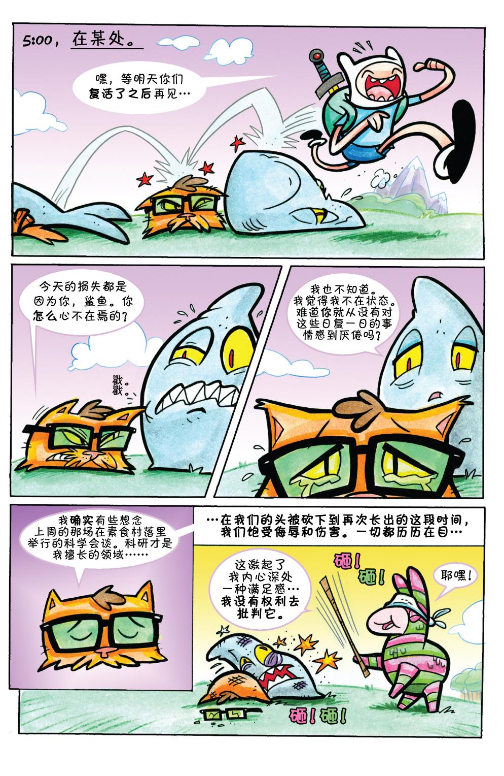 第22页