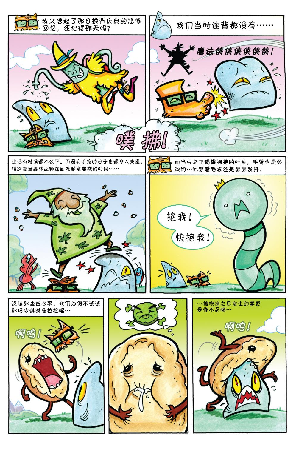 第23页