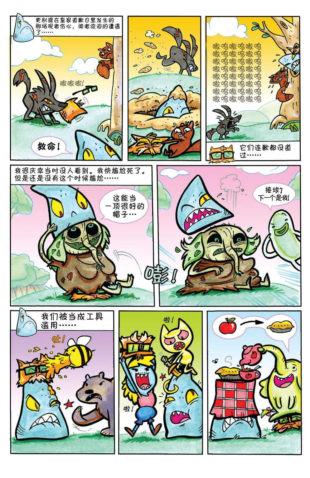 第24页