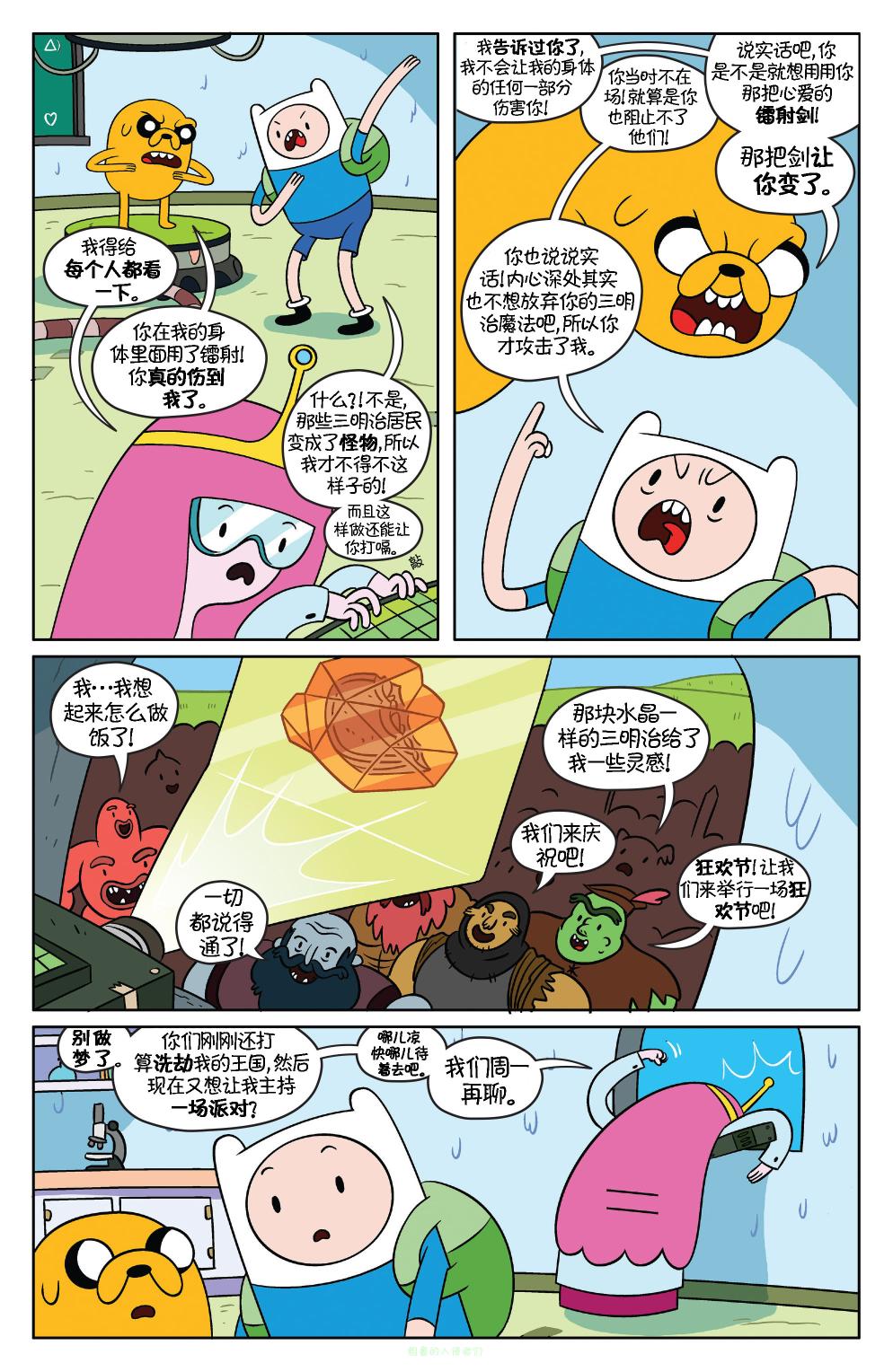 第19页