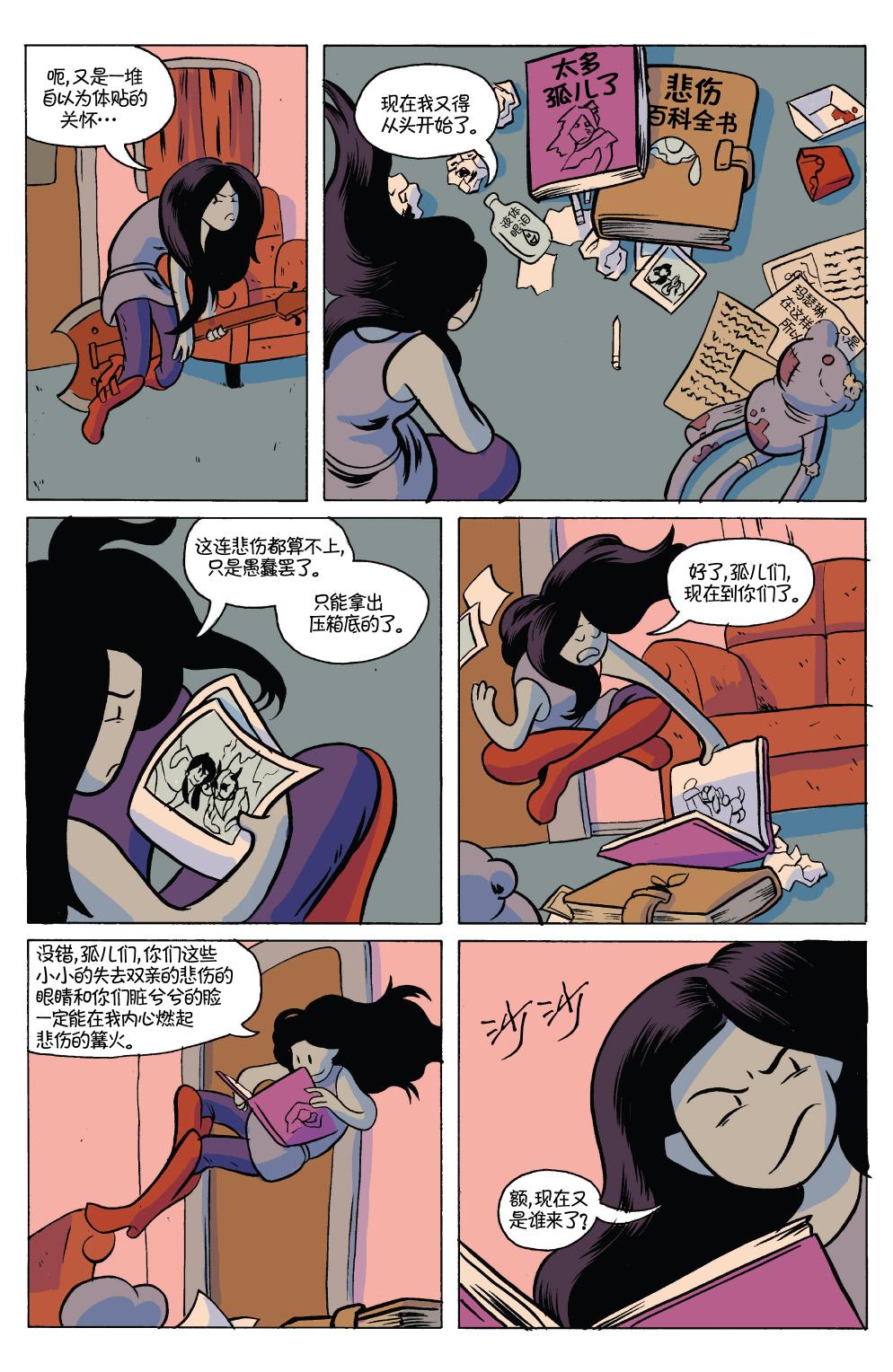 第23页
