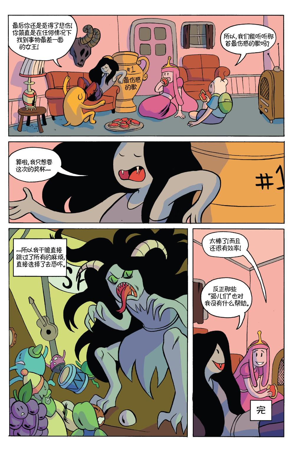 第26页