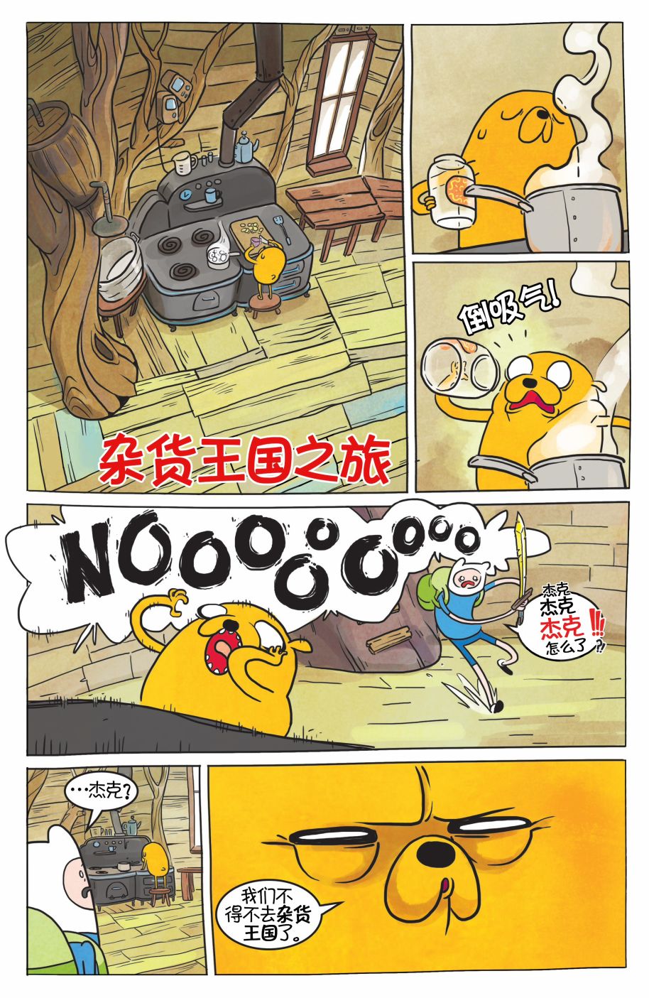 第21页