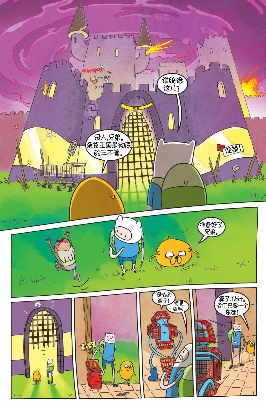 第22页