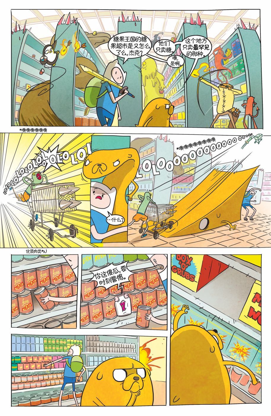 第23页