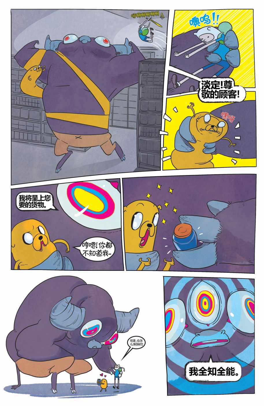 第25页