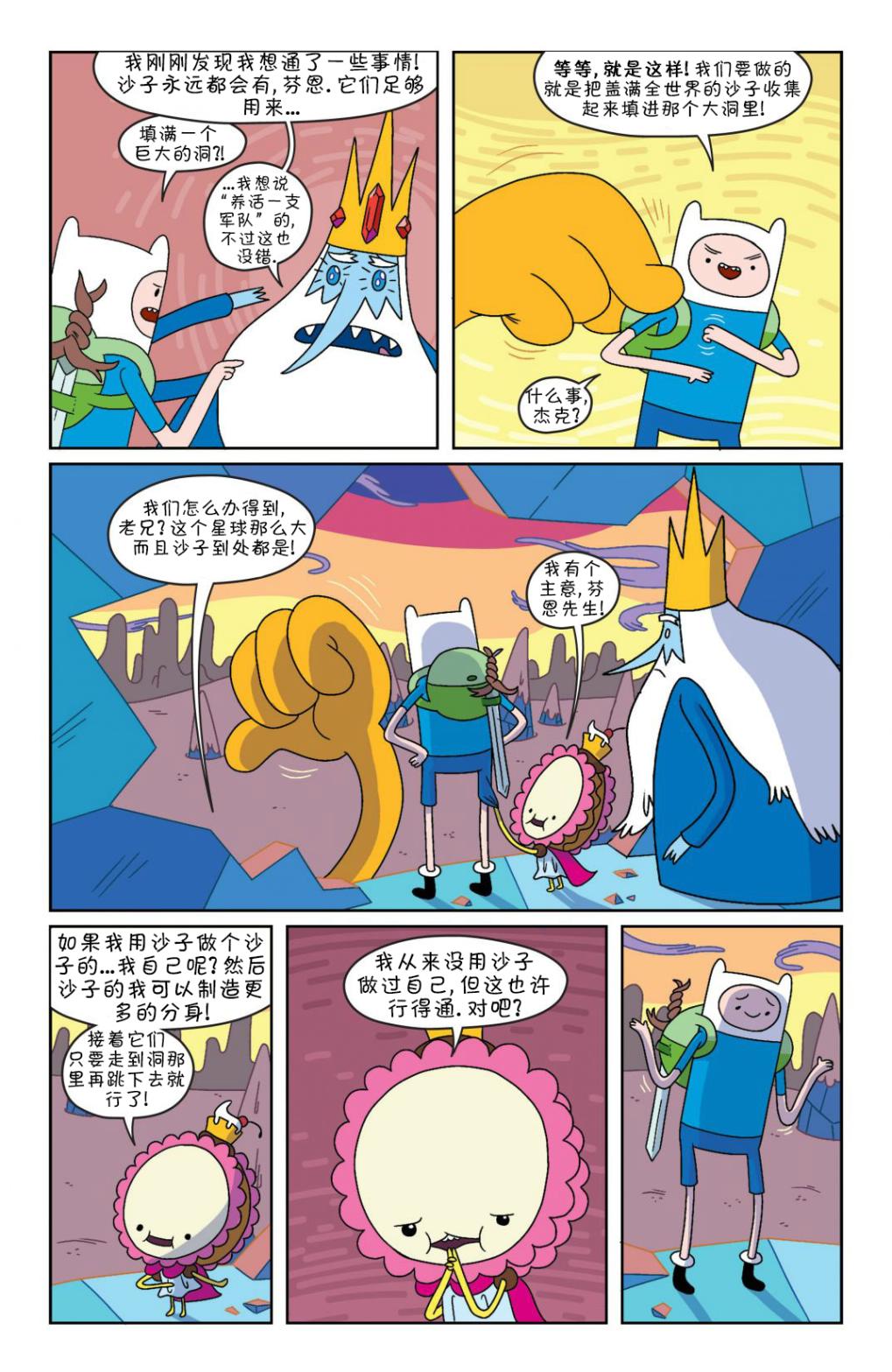 第12页