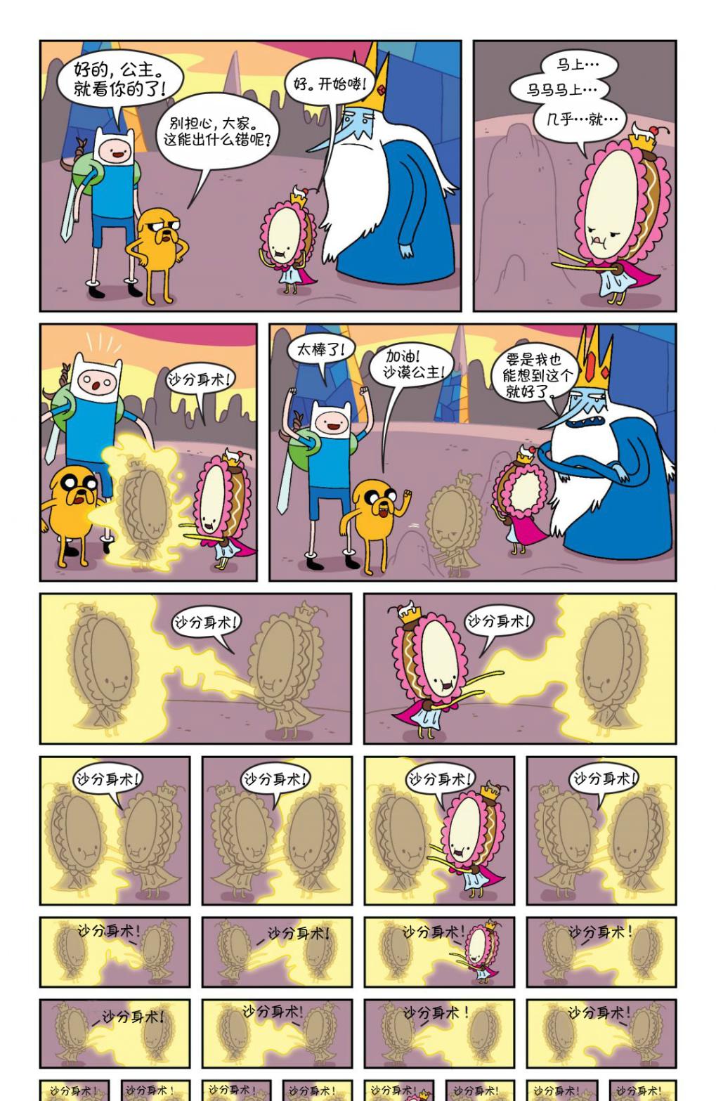 第13页