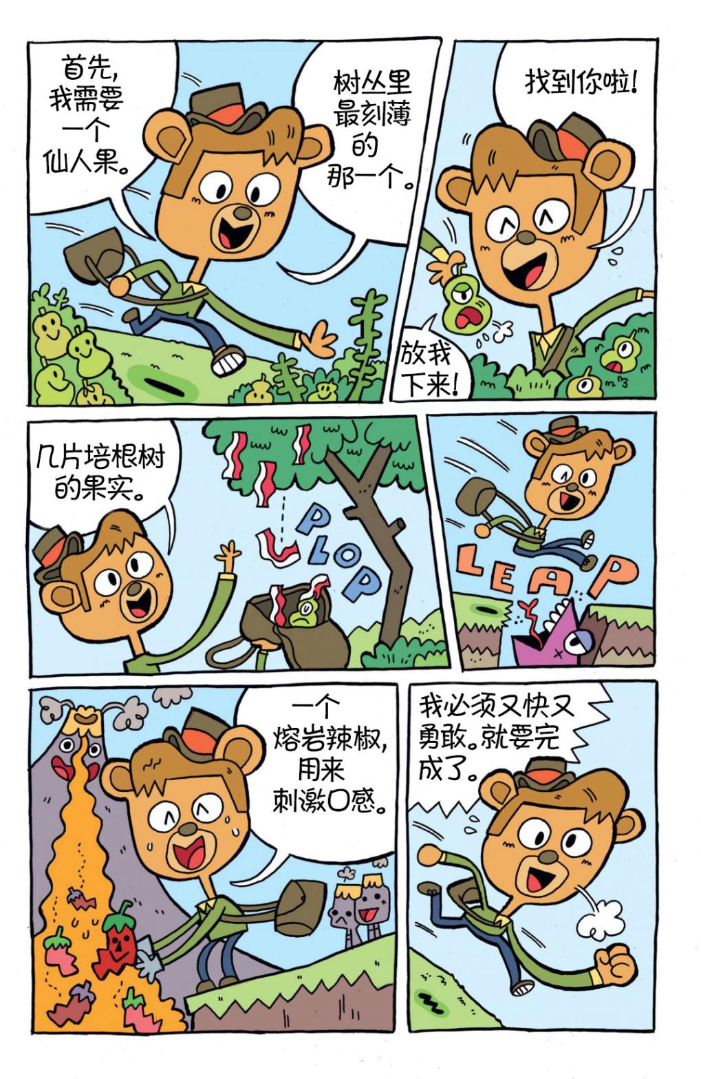 第23页