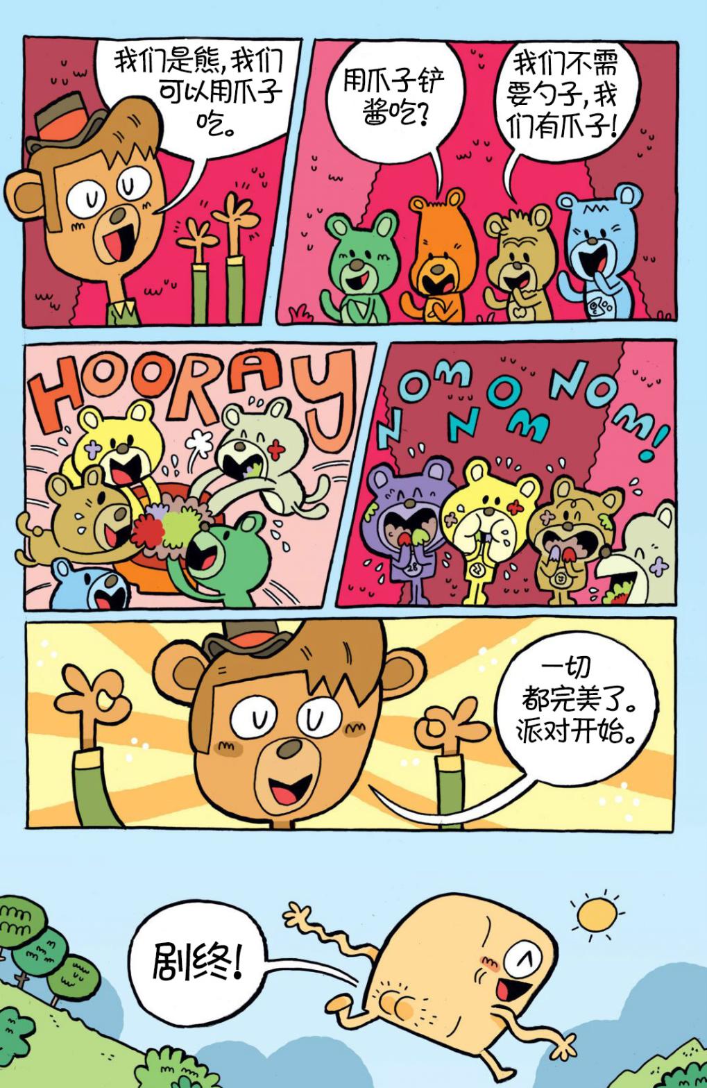 第27页