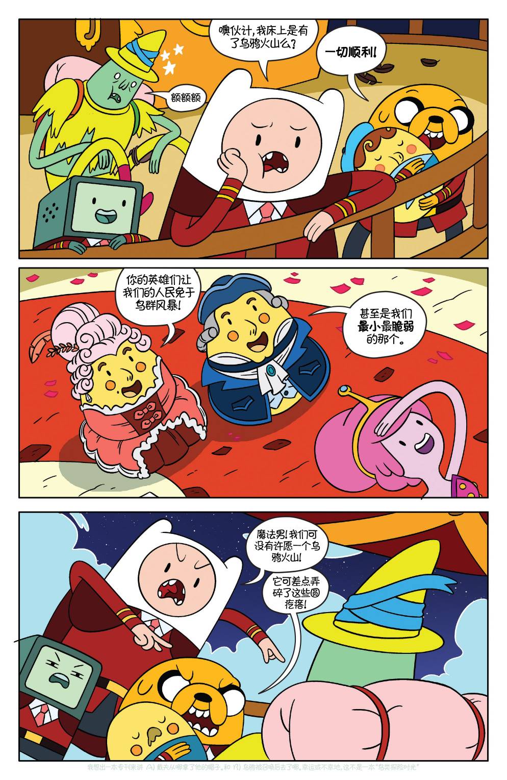 第19页