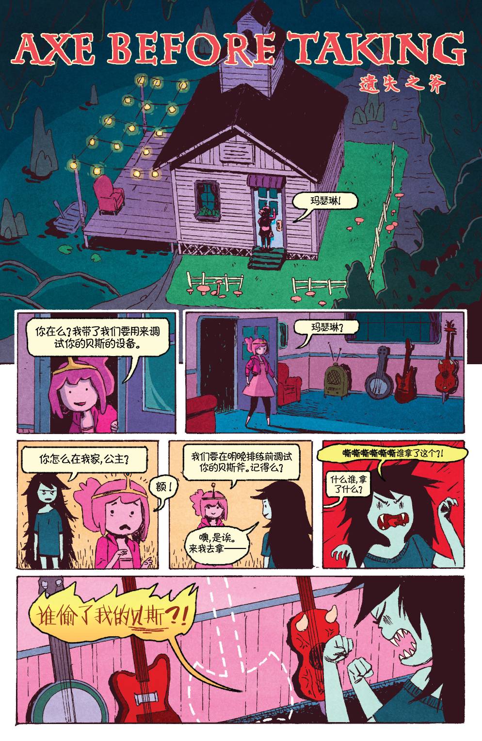第21页