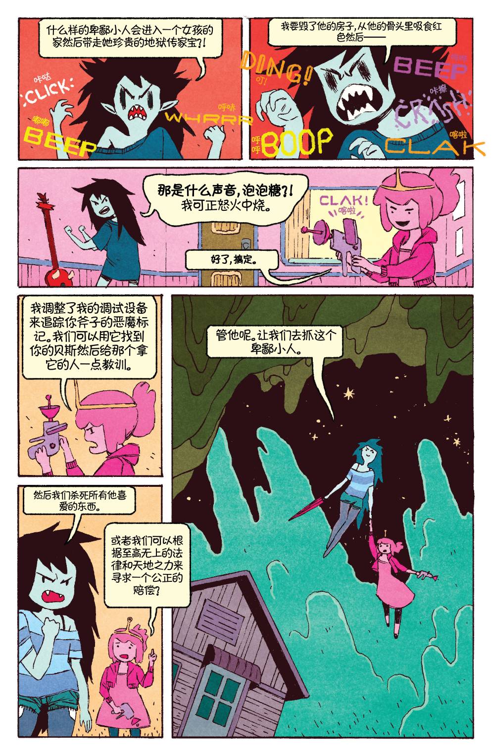 第22页