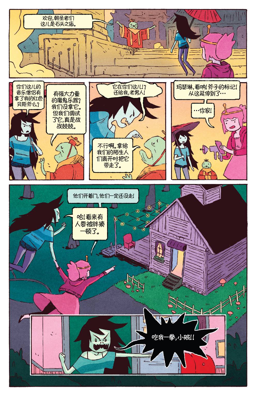 第25页