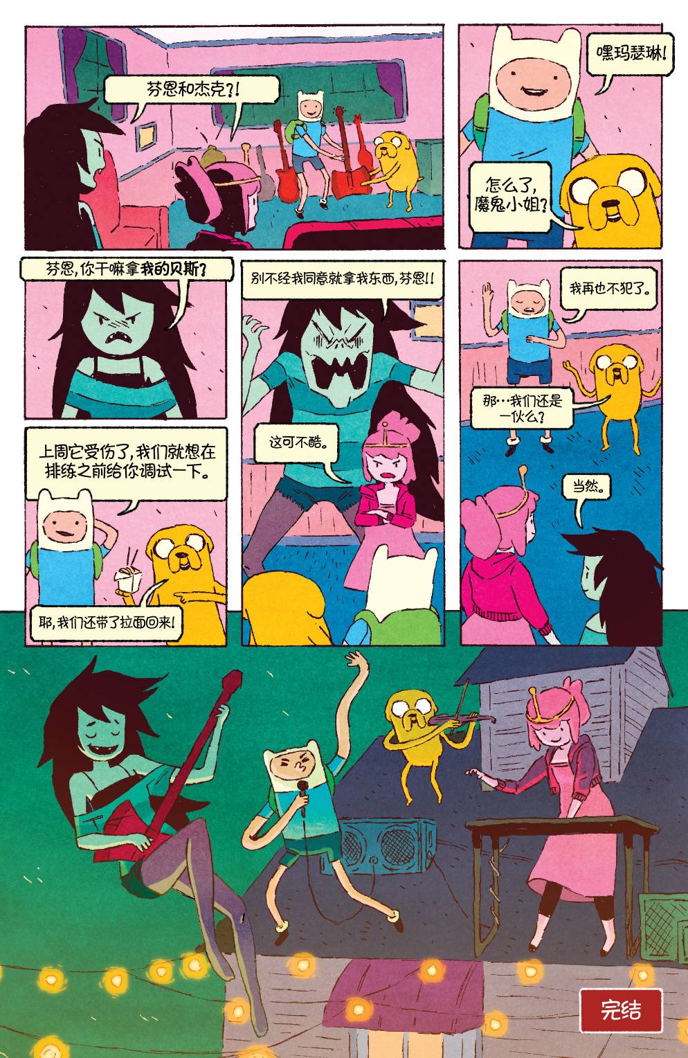 第26页