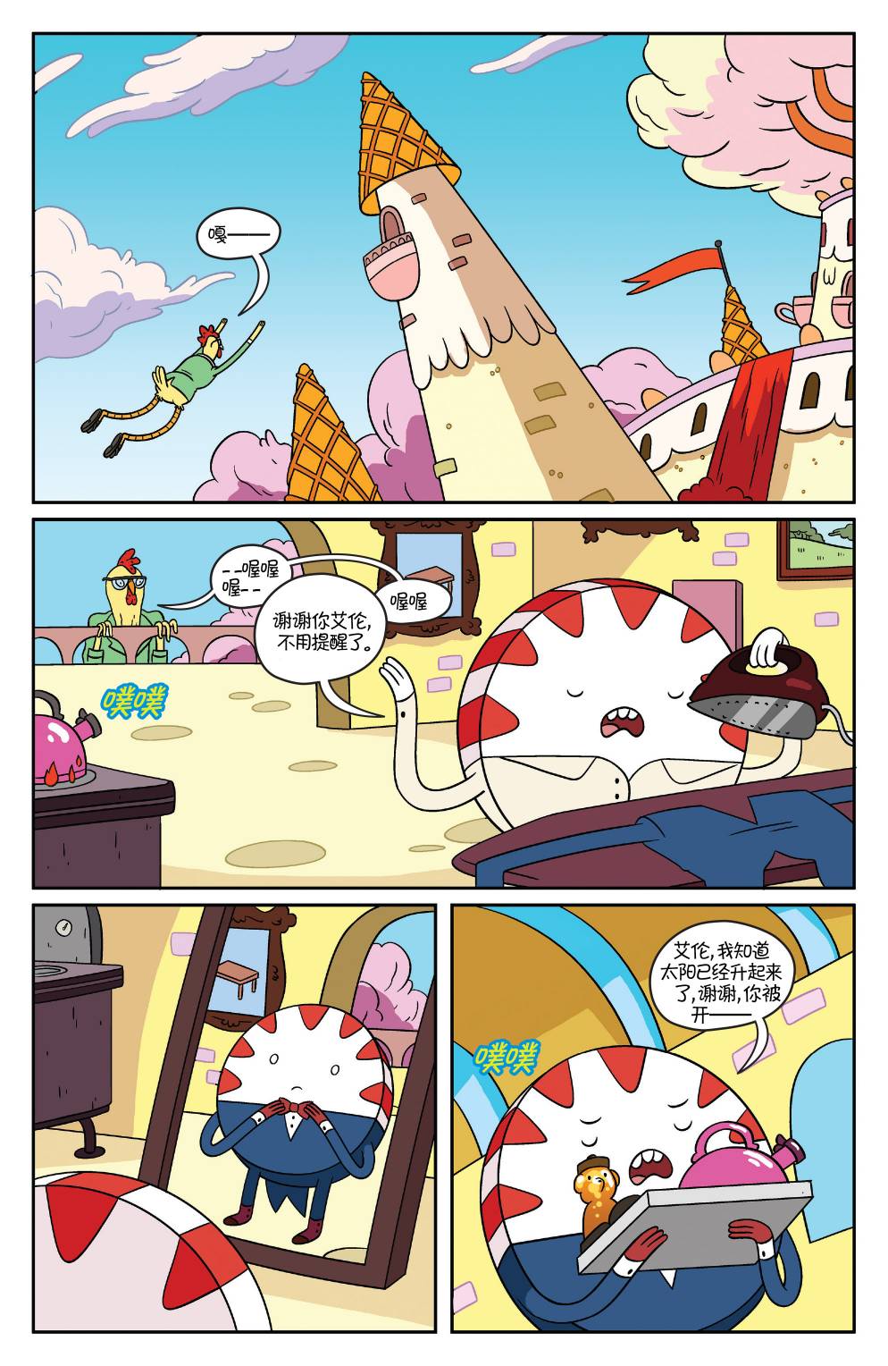 第4页