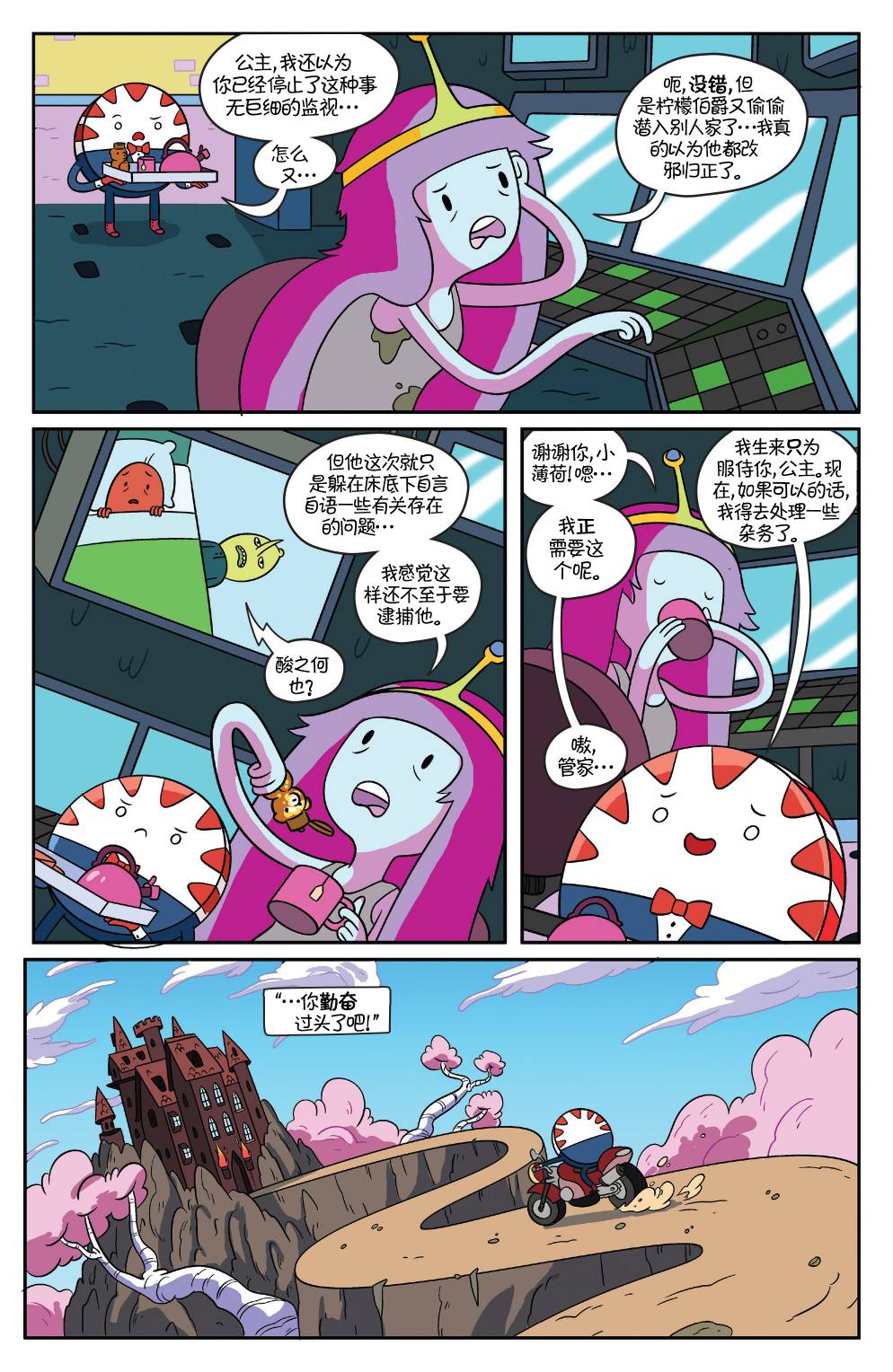 第7页