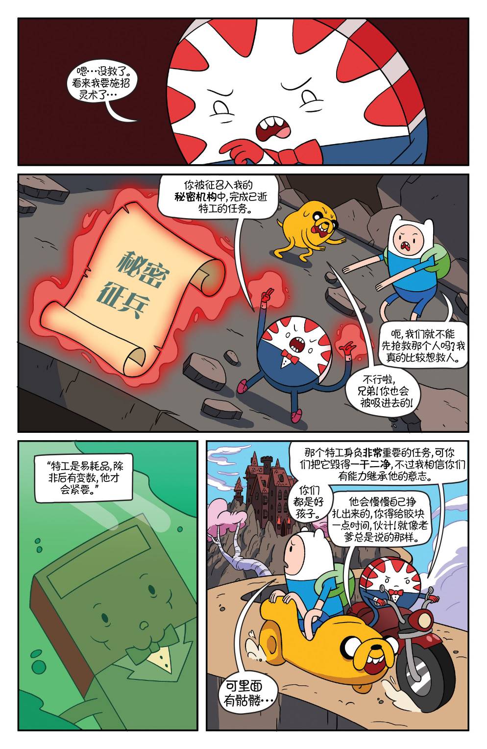 第10页