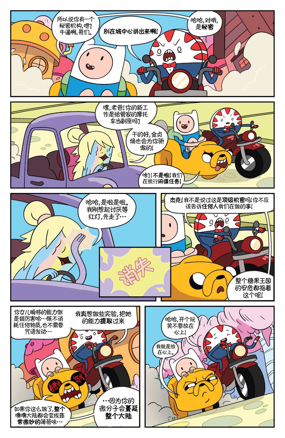 第11页