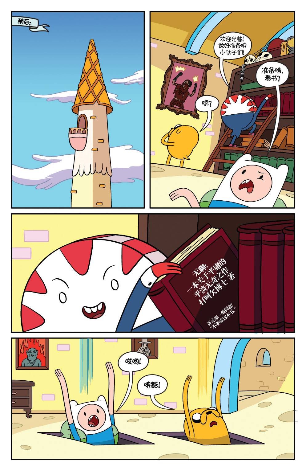第12页