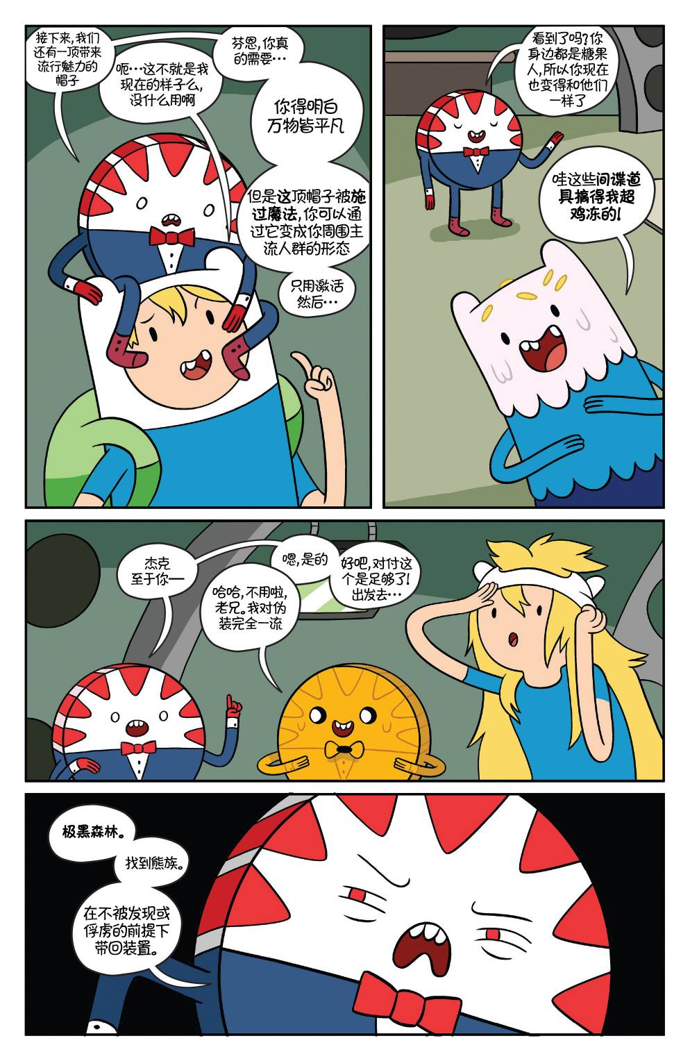 第15页