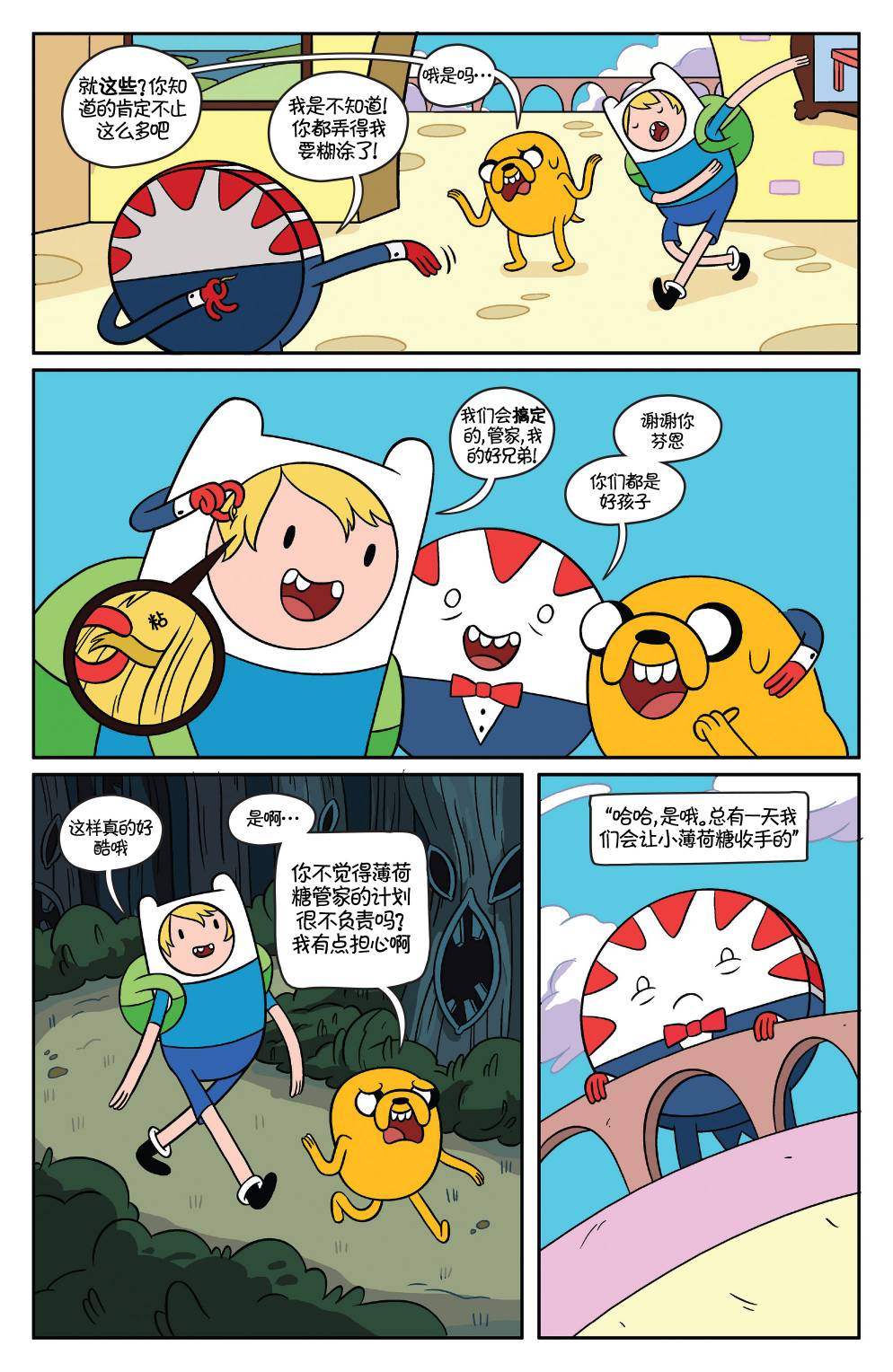 第16页
