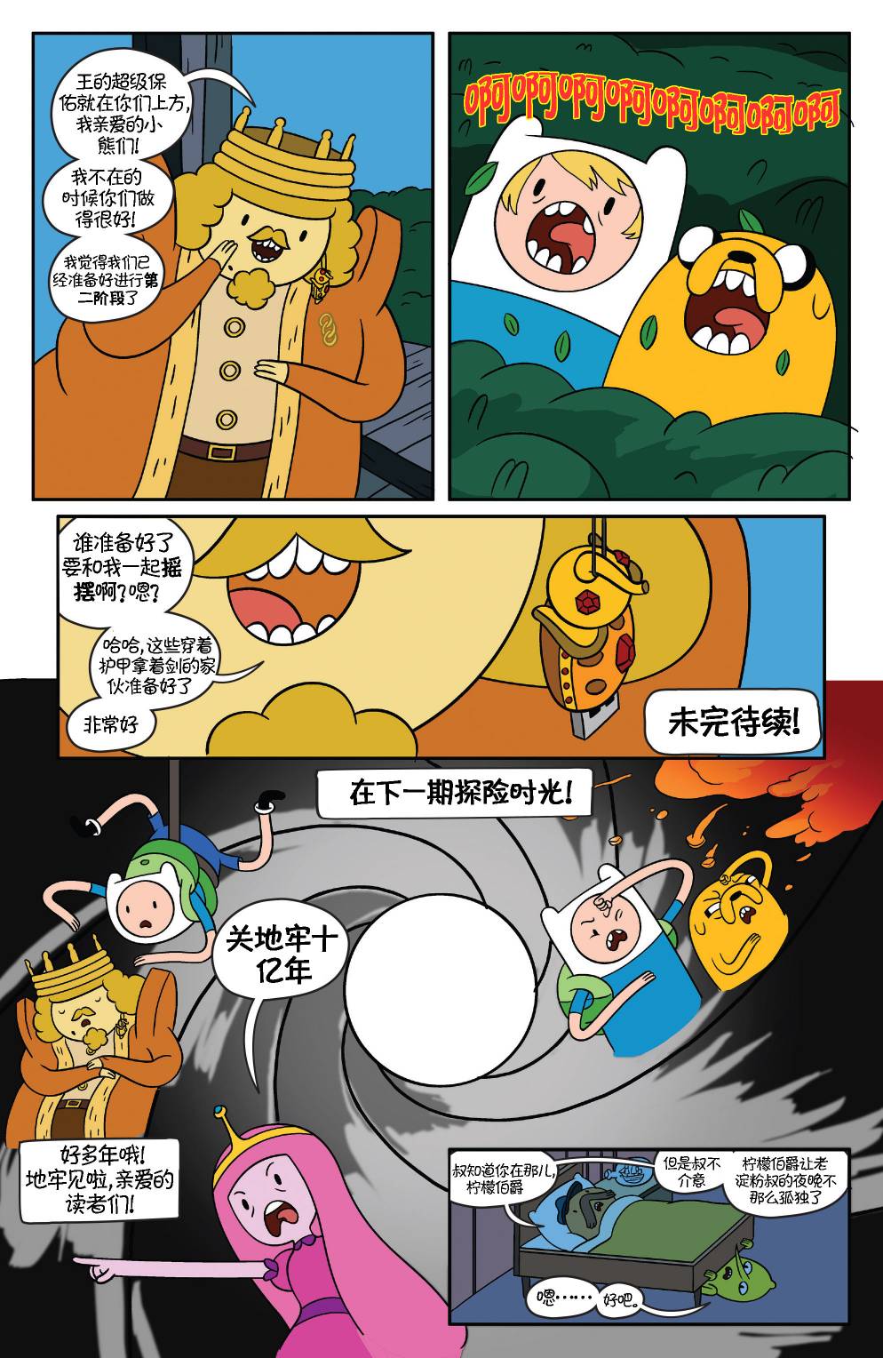 第19页