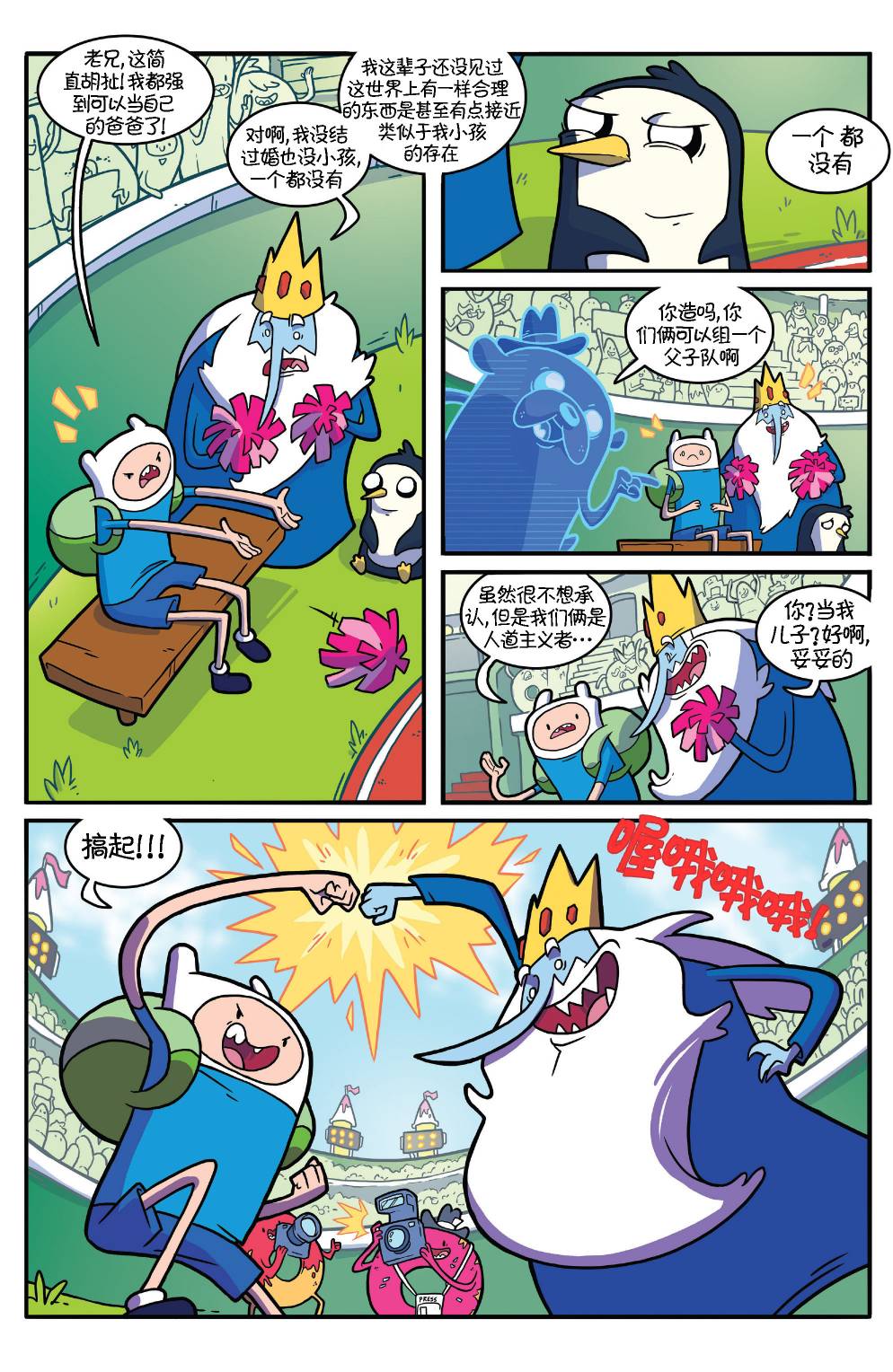 第21页