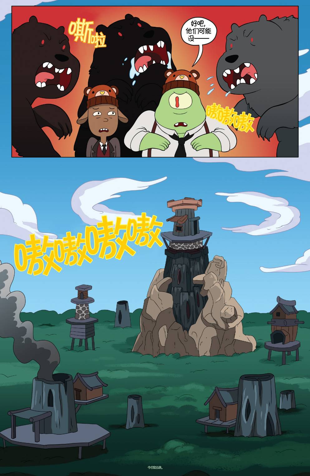 第6页