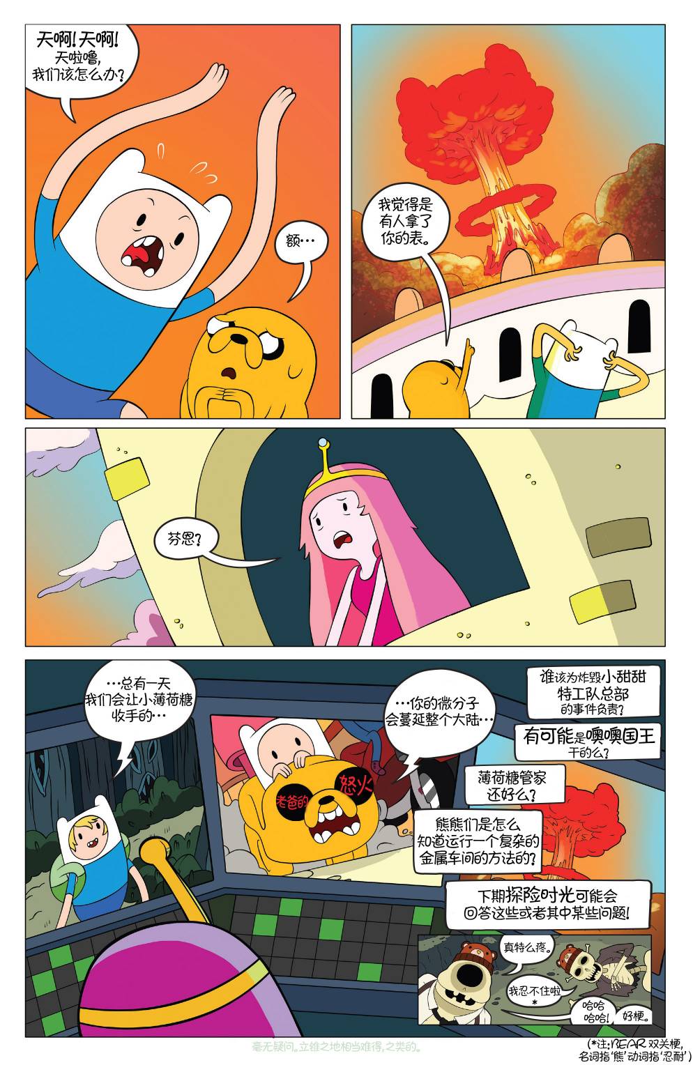 第18页