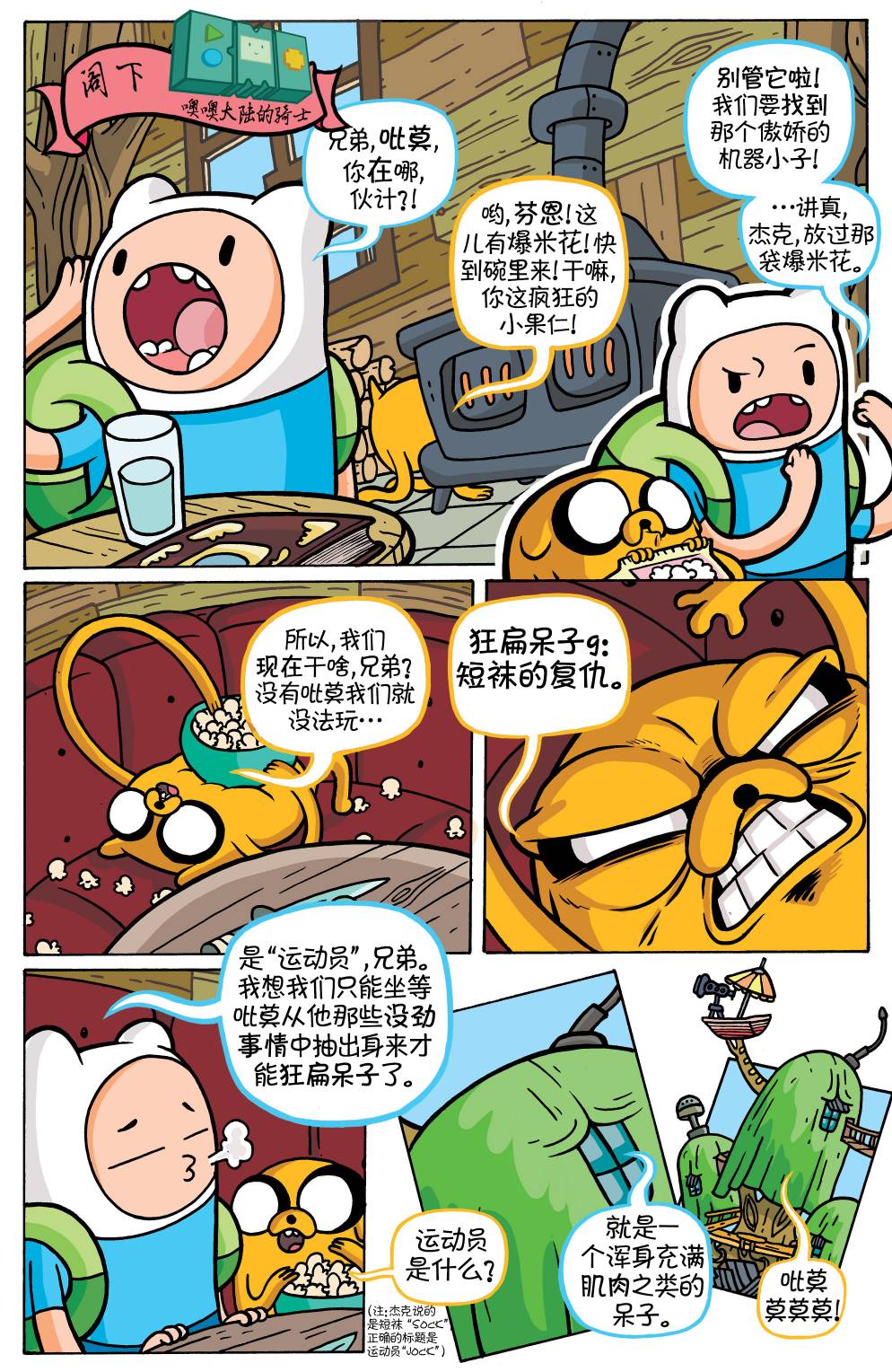 第19页
