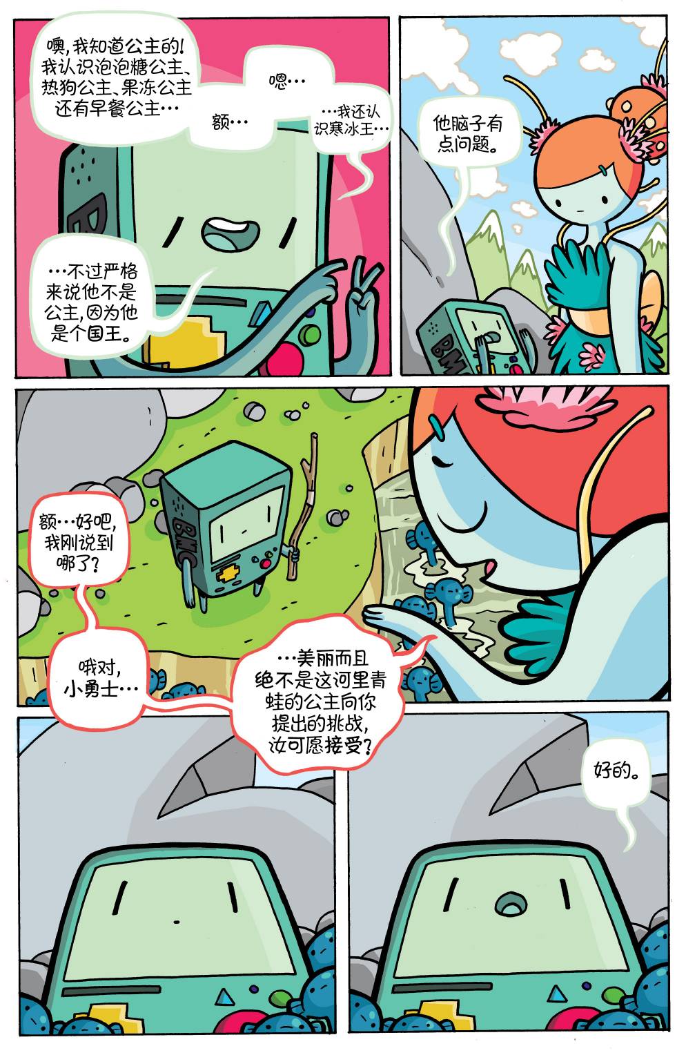 第22页