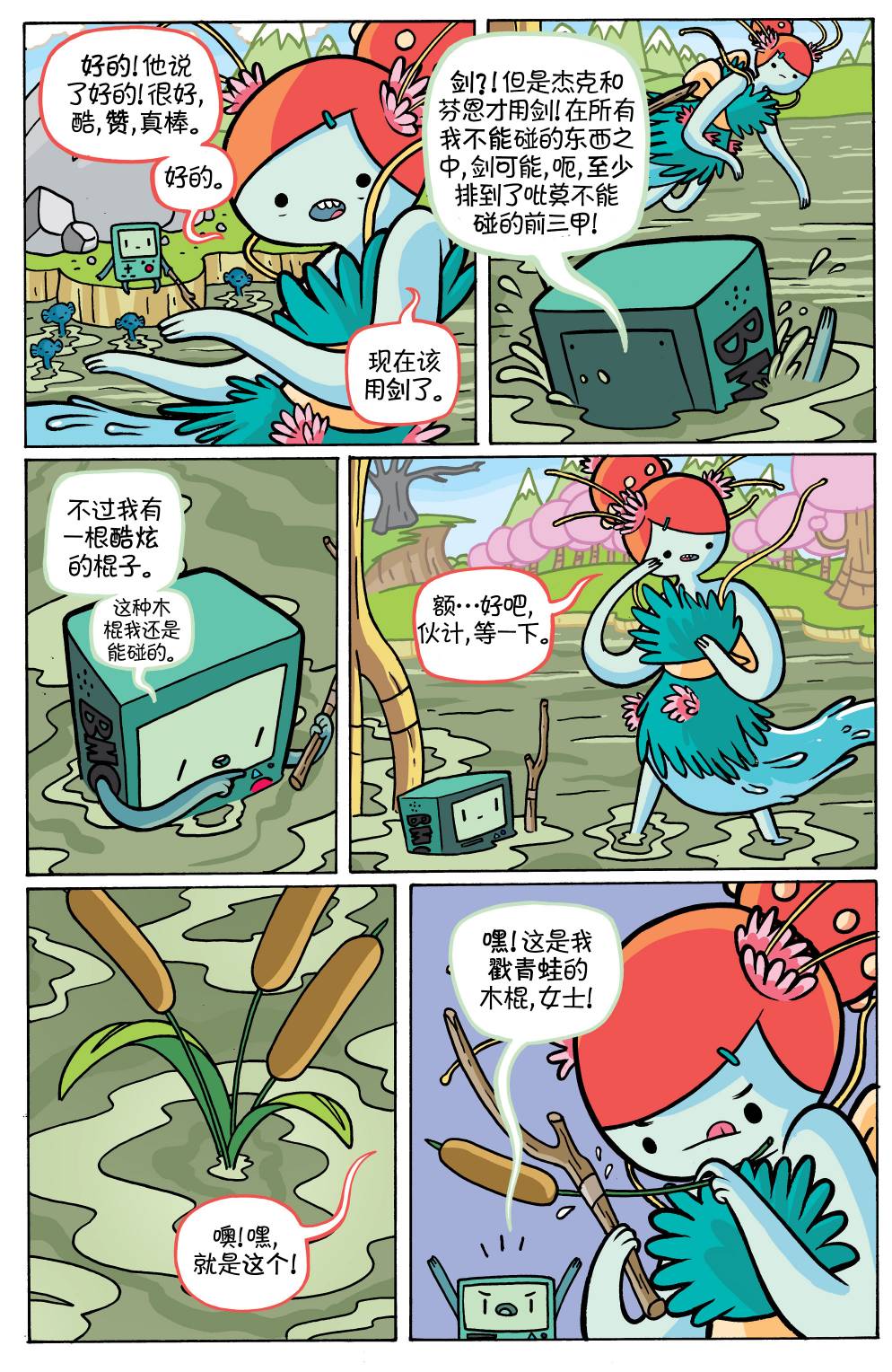 第23页