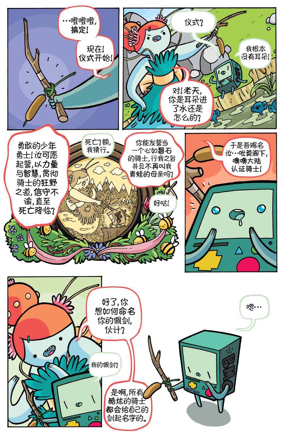 第24页