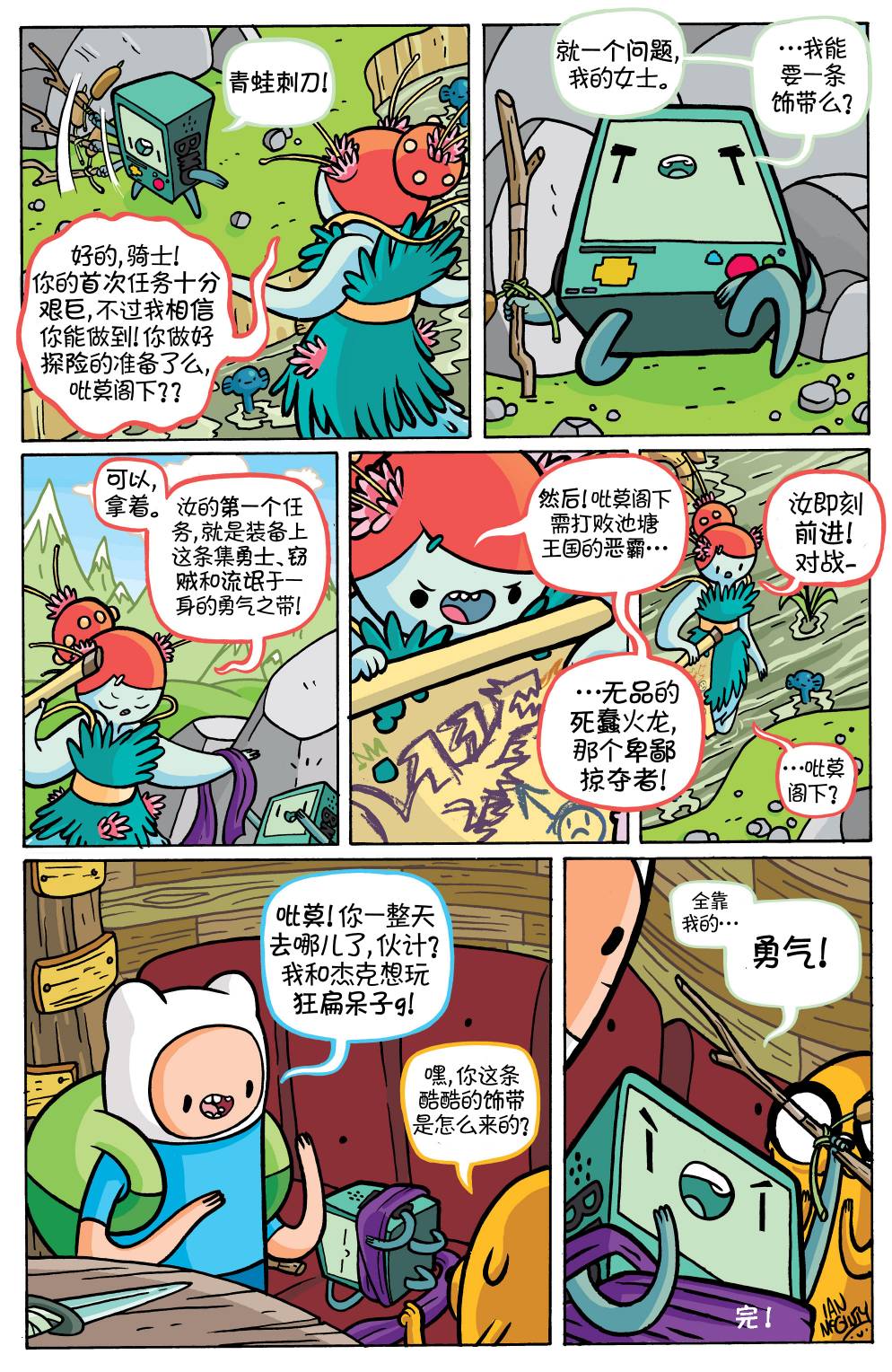 第25页