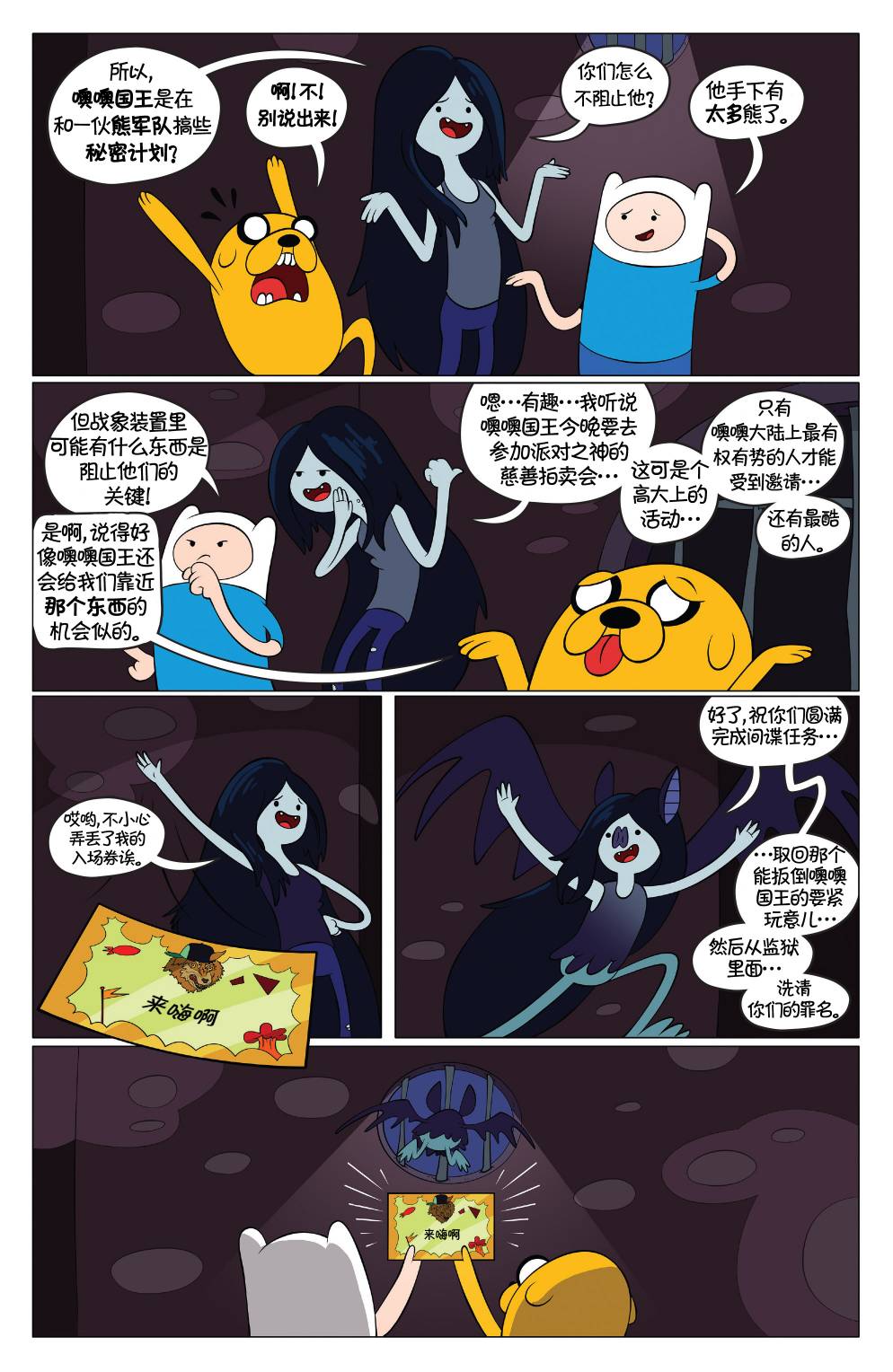 第7页