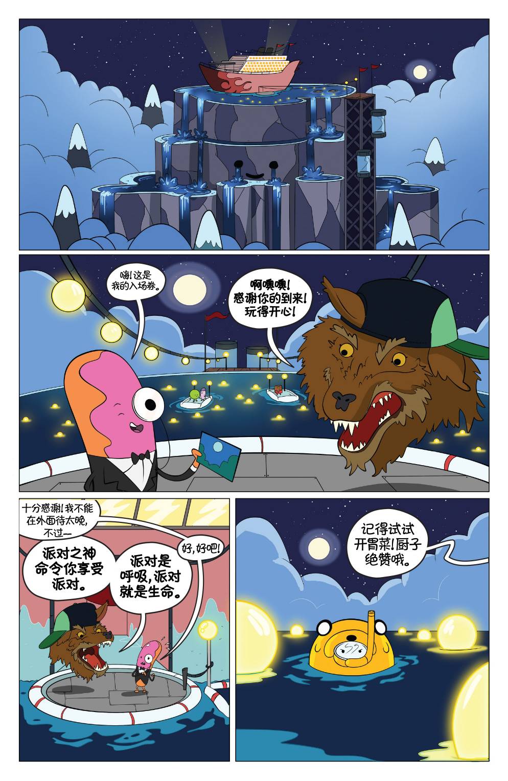 第9页