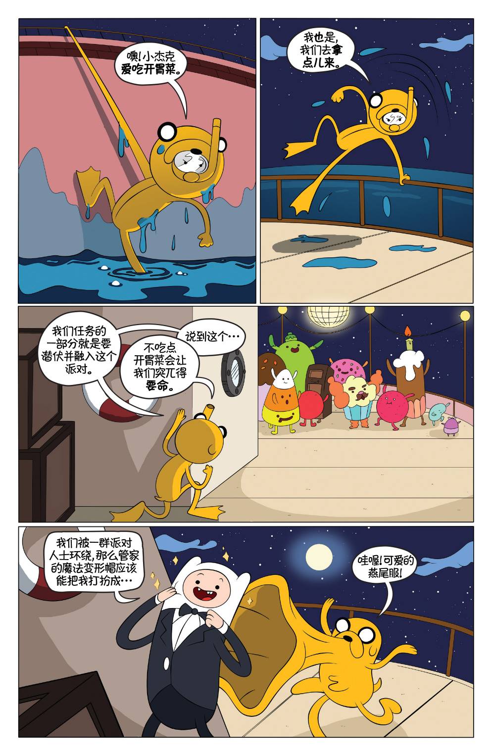 第10页