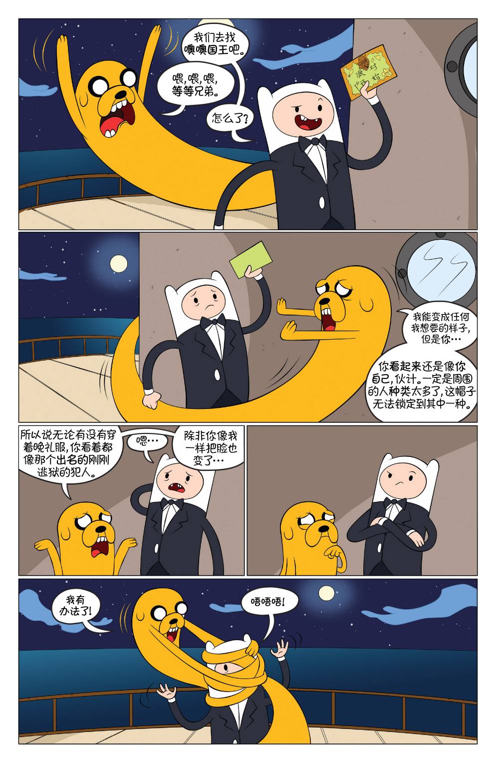 第11页