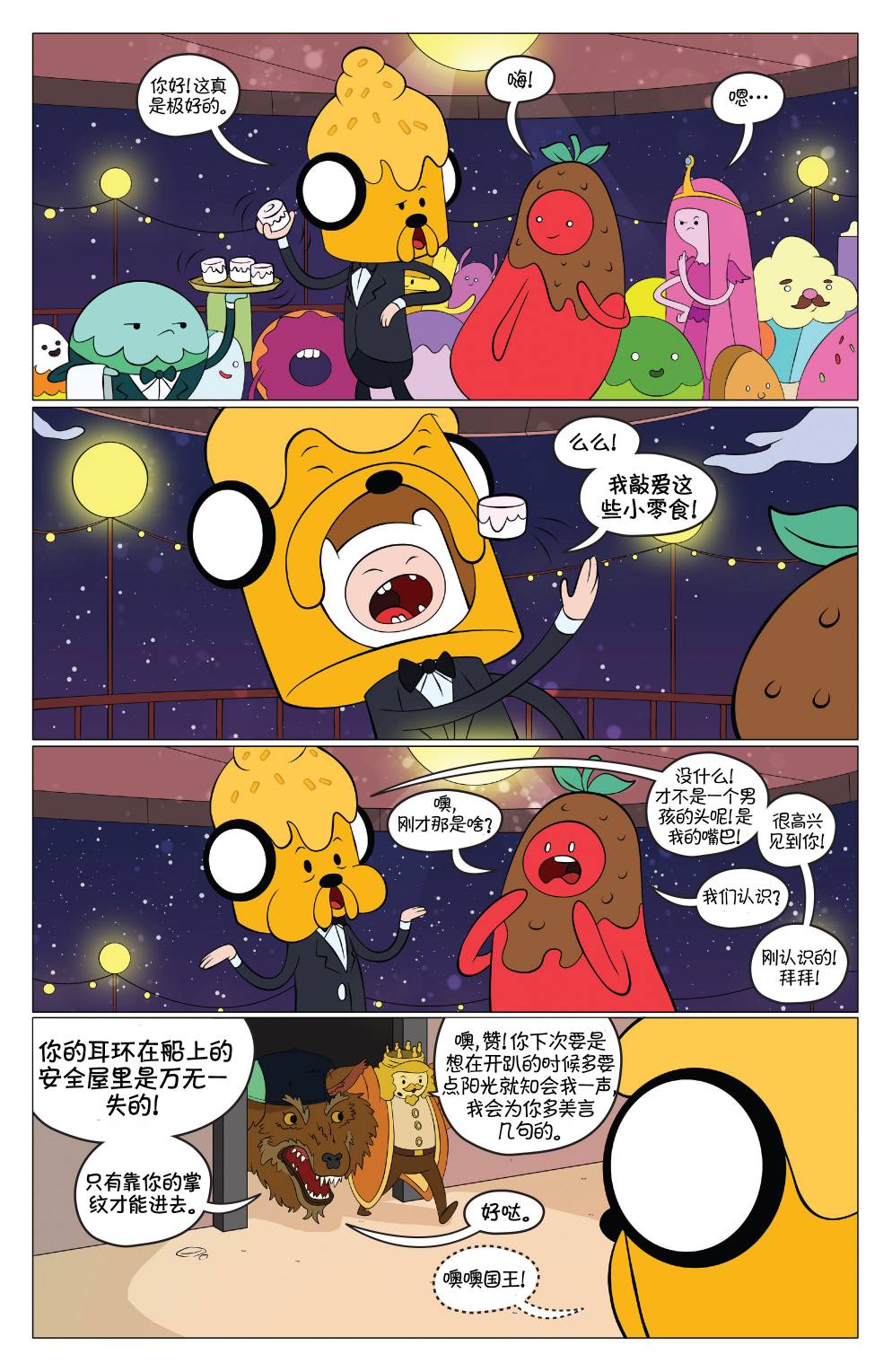 第14页