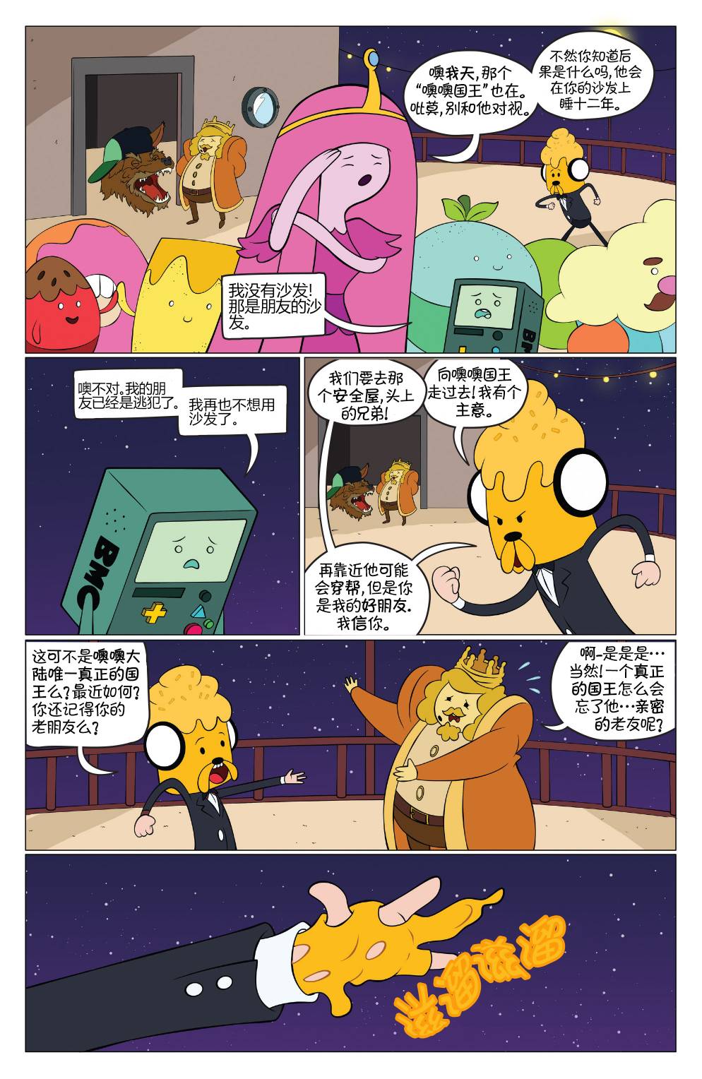 第15页