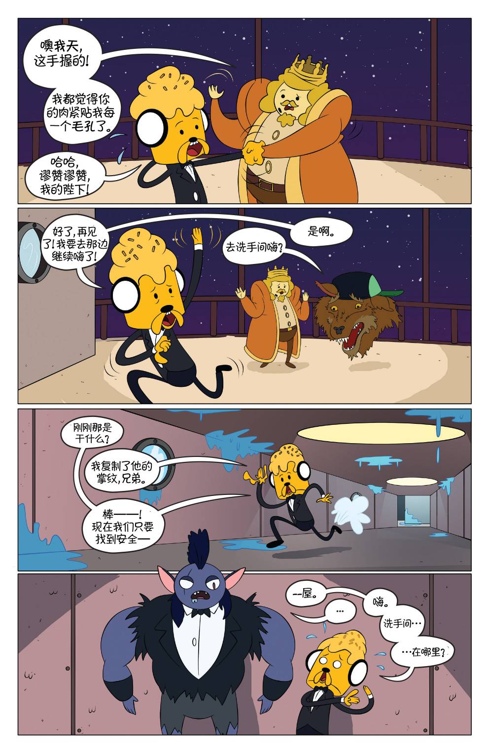 第16页