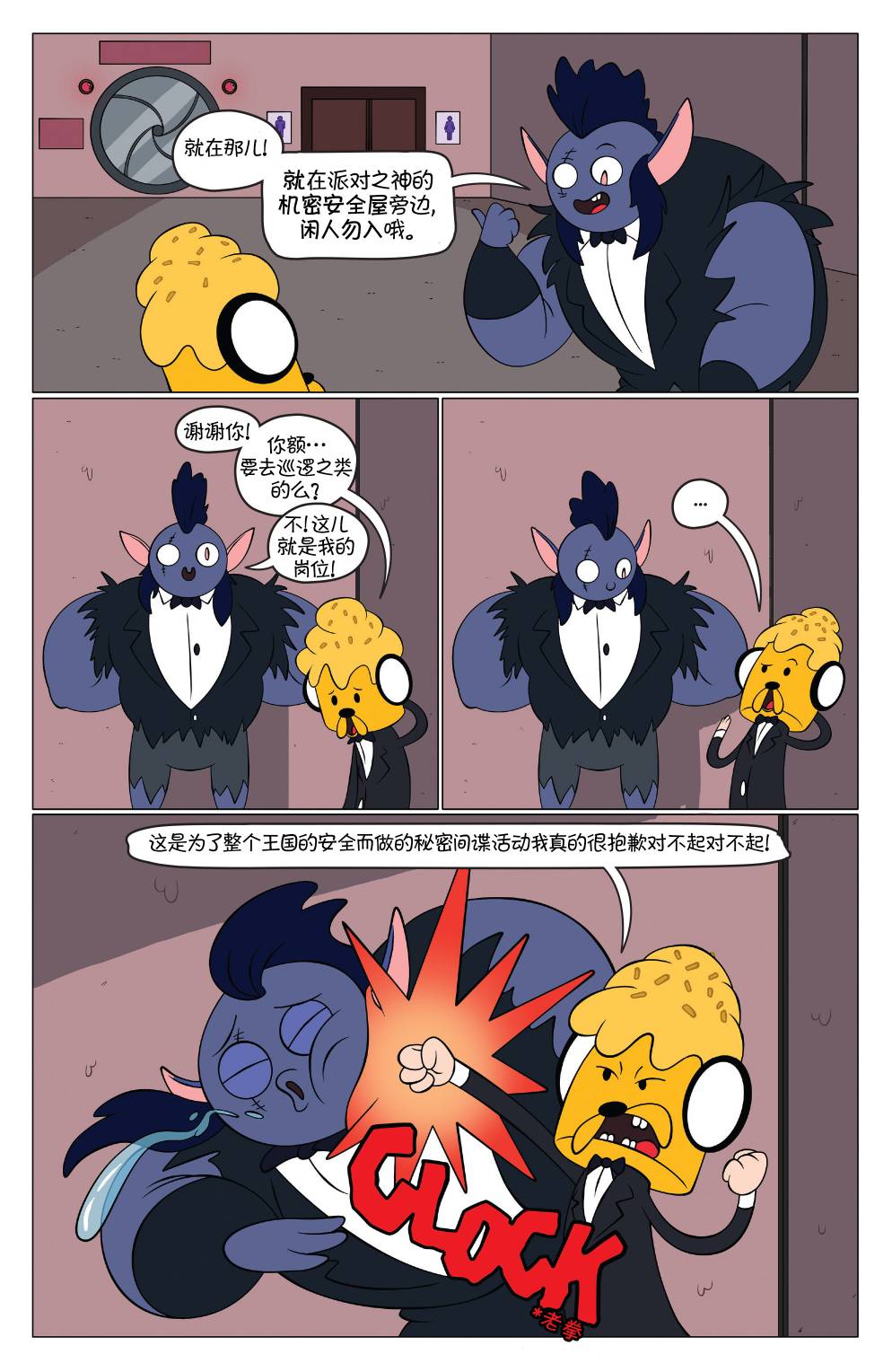 第17页