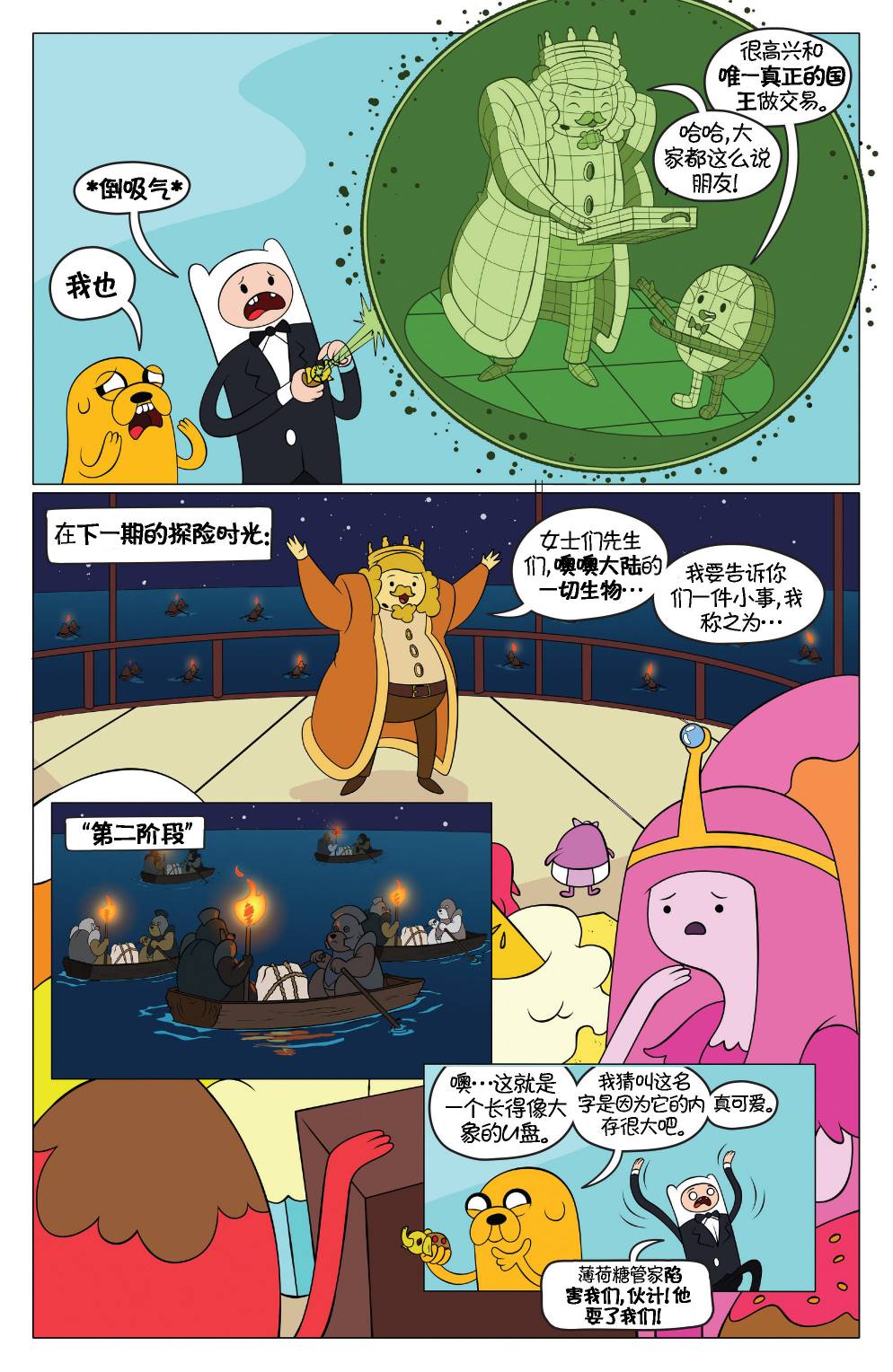 第19页