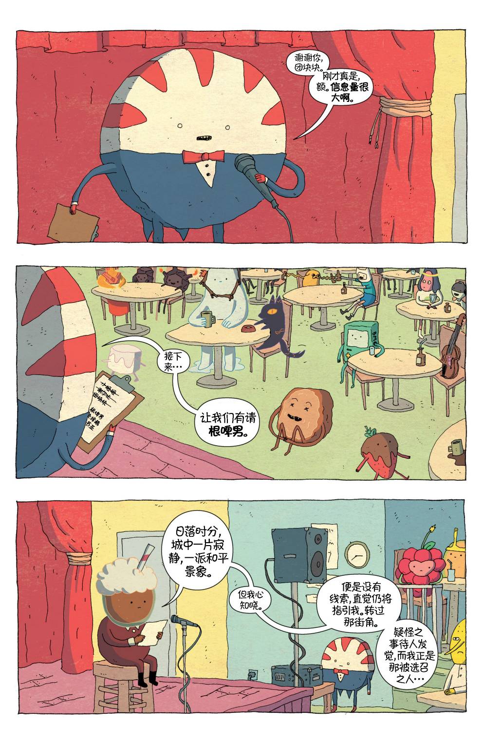 第21页
