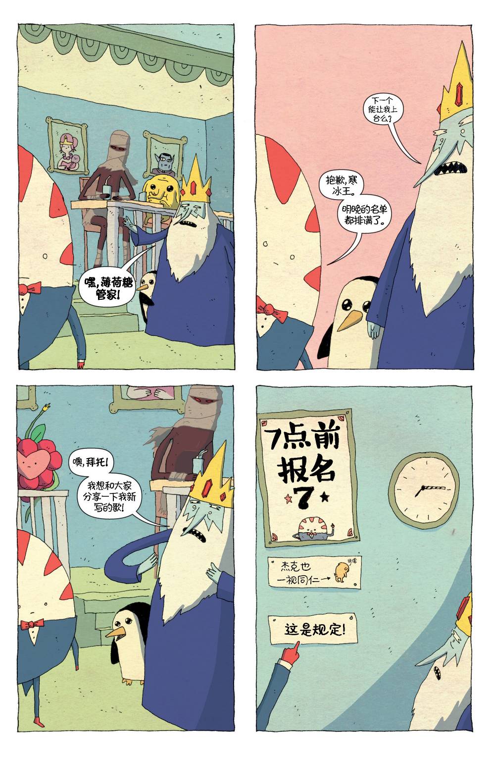 第22页