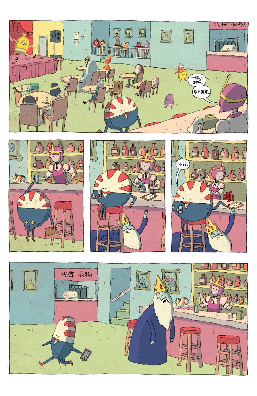 第23页