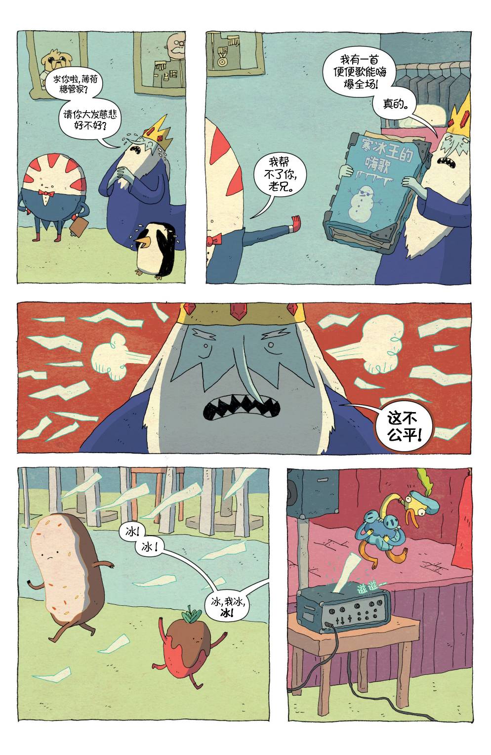 第24页