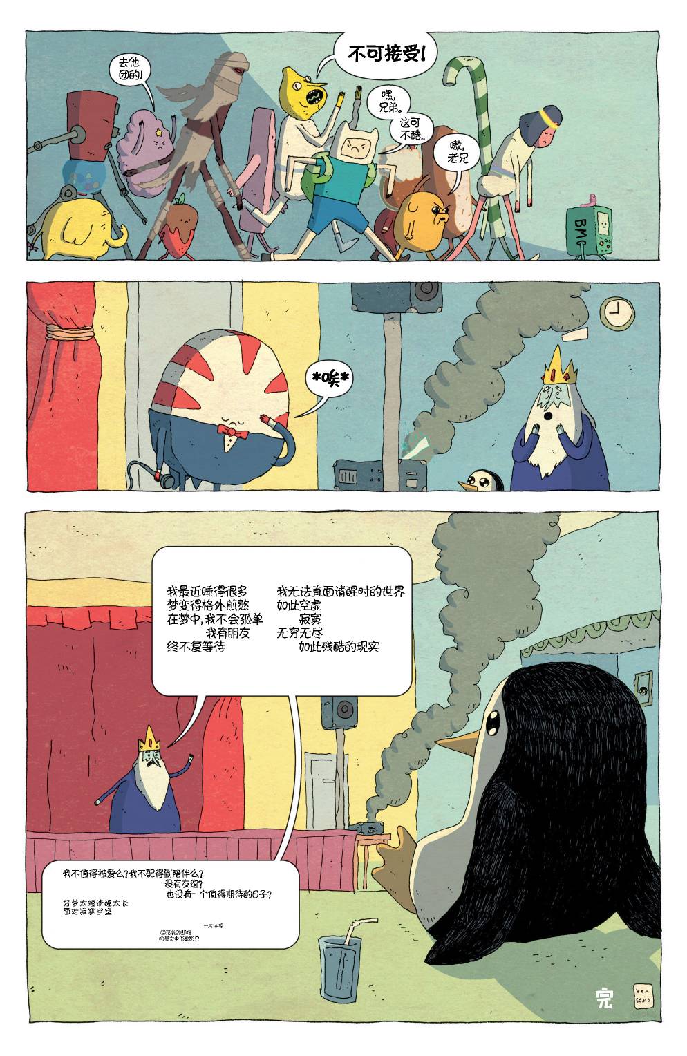 第25页