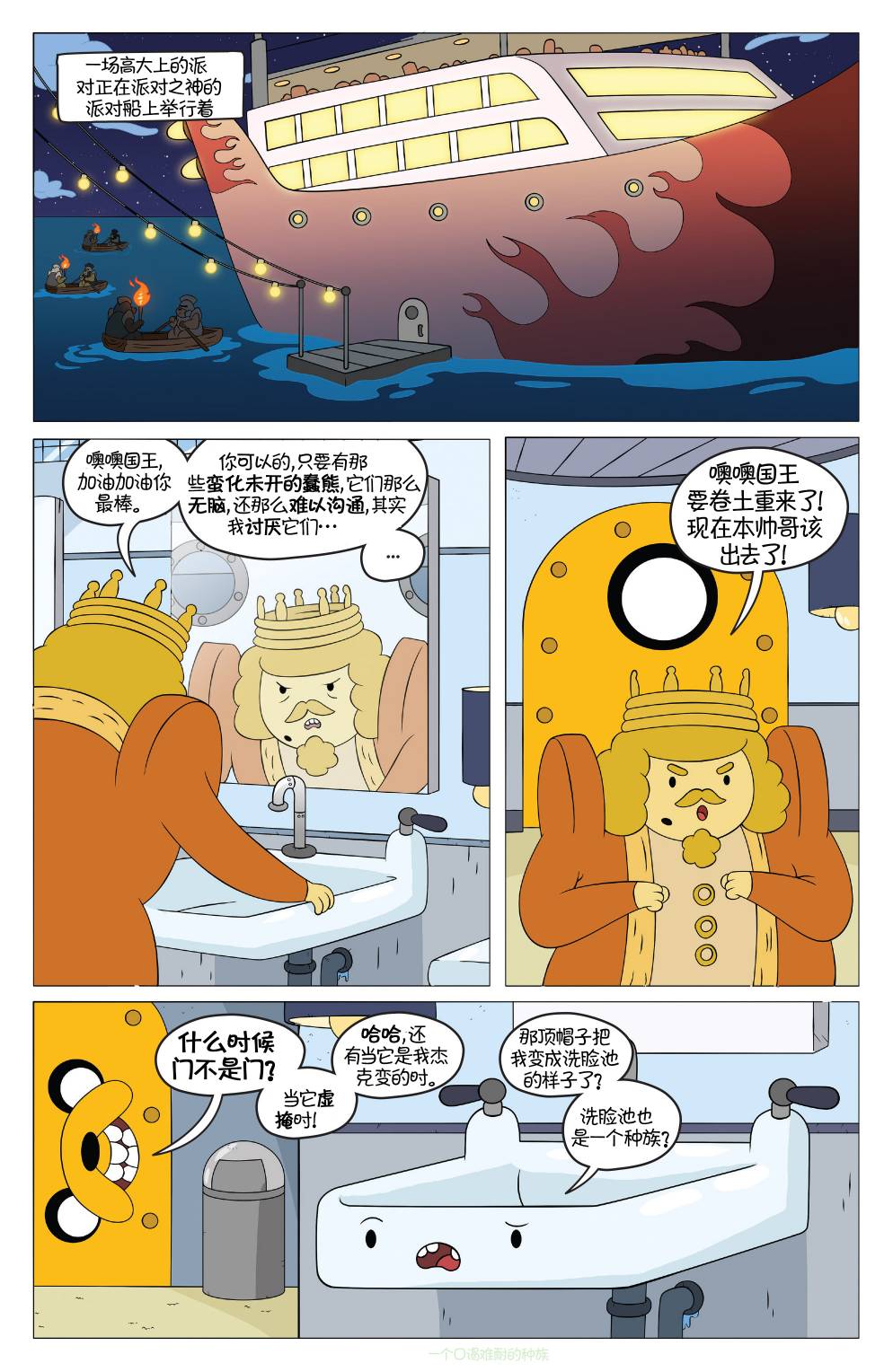 第4页